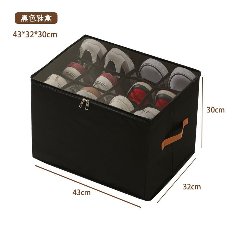 🔥Fabric Shoe Organizer Storage Box